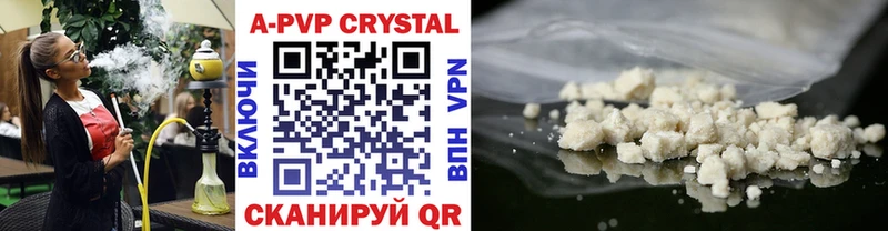 Наркотические вещества Чапаевск Гашиш  блэк спрут сайт  СОЛЬ  Мефедрон  КОКАИН  Конопля 