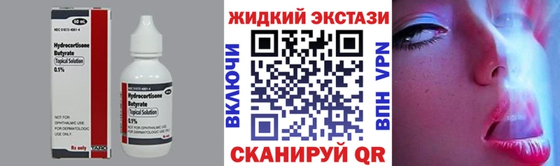 МЕГА   купить  цена  Чапаевск  Бутират Butirat 