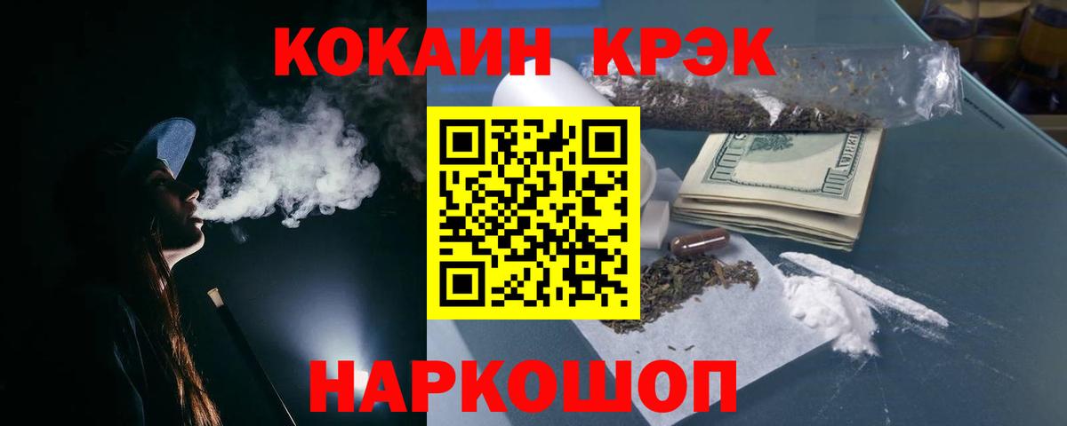 Кокаин Боливия Чапаевск