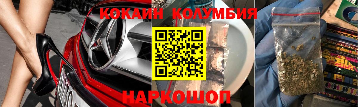 даркнет сайт  КОКАИН Боливия  КОКАИН  Вход с VPN  Чапаевск 