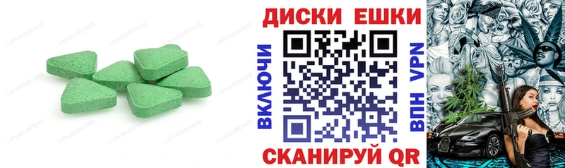 мега вход  сколько стоит  Чапаевск  Ecstasy 280мг 