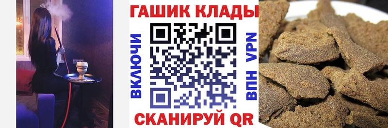 Гашиш 40% ТГК  Чапаевск 