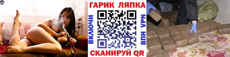 ГАШИШ Premium Чапаевск