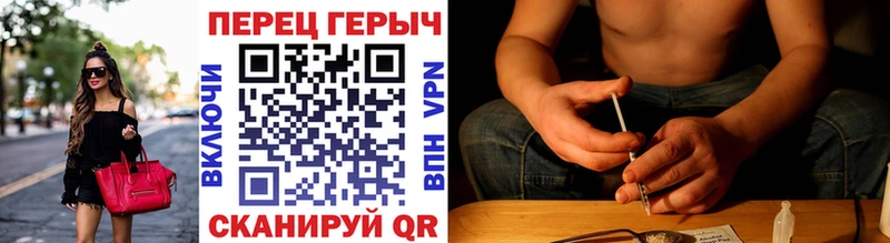 ГЕРОИН афганец сколько стоит Чапаевск