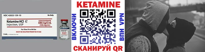 Кетамин VHQ  мега ссылки  Чапаевск 