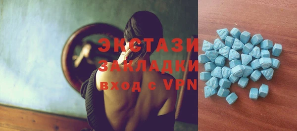 гашишное масло Заволжье