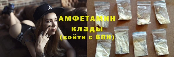кокаин премиум Алексин