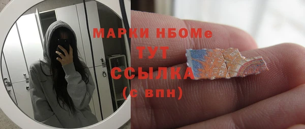 MDMA Premium VHQ Алзамай