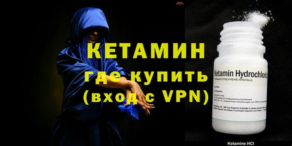 кокаин премиум Алексин