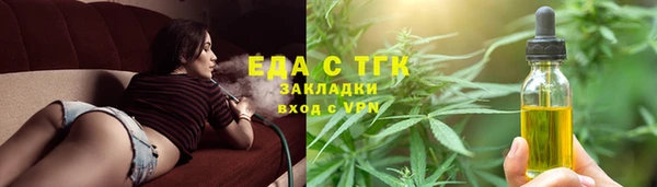 кокаин премиум Алексин