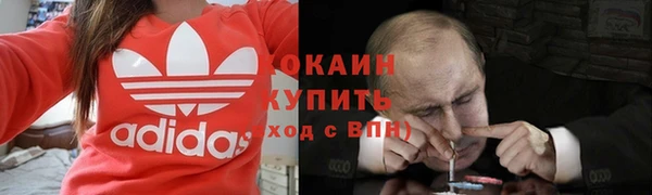 MDMA Premium VHQ Алзамай