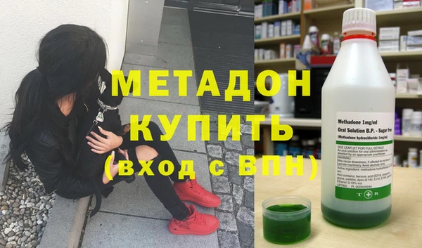 MDMA Premium VHQ Алзамай