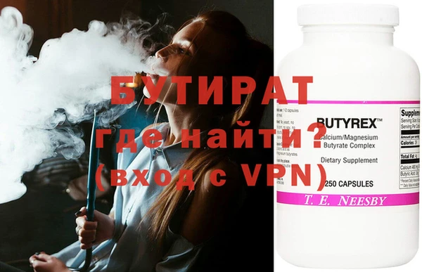 кокаин премиум Алексин
