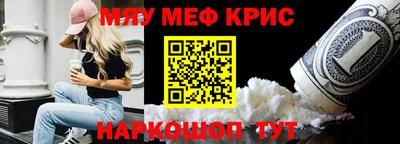 каннабис Наро-Фоминск