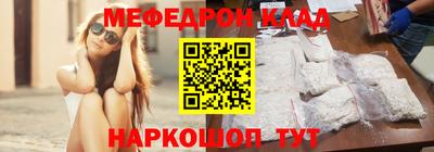 кокаин премиум Новозыбков