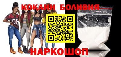 ешки Новодвинск