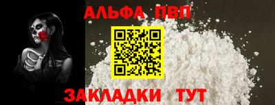 ешки Новодвинск
