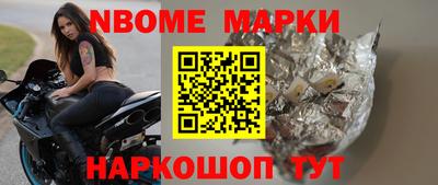 ПСИЛОЦИБИНОВЫЕ ГРИБЫ Новокубанск