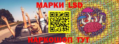 ПСИЛОЦИБИНОВЫЕ ГРИБЫ Новокубанск