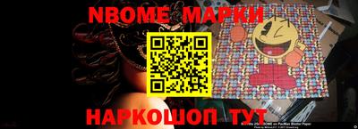 каннабис Наро-Фоминск