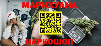 ПСИЛОЦИБИНОВЫЕ ГРИБЫ Новокубанск