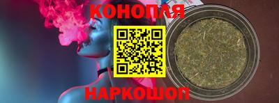 каннабис Наро-Фоминск