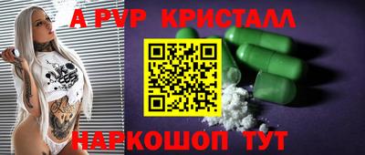 ПСИЛОЦИБИНОВЫЕ ГРИБЫ Новокубанск