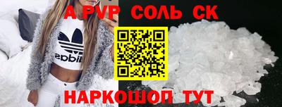 кокаин премиум Новозыбков