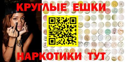 шишки Нарткала