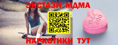 кокаин премиум Новозыбков