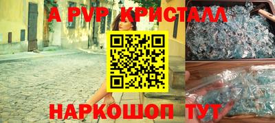 ПСИЛОЦИБИНОВЫЕ ГРИБЫ Новокубанск