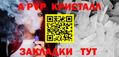 ПСИЛОЦИБИНОВЫЕ ГРИБЫ Новокубанск