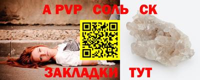твердый Нальчик