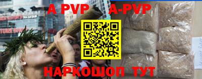 кокаин премиум Новозыбков