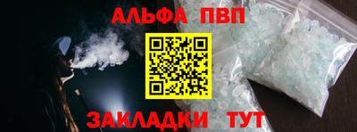 ешки Новодвинск