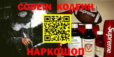 кокаин премиум Новозыбков