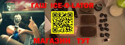 шишки Нарткала