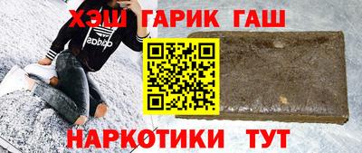 каннабис Наро-Фоминск