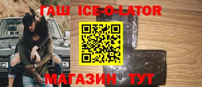 кокаин премиум Новозыбков