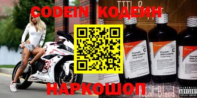 шишки Нарткала
