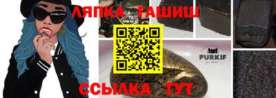 кокаин премиум Новозыбков