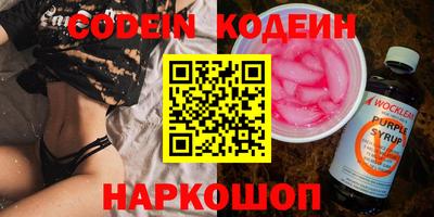ПСИЛОЦИБИНОВЫЕ ГРИБЫ Новокубанск