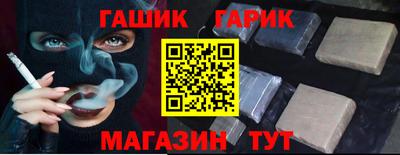 каннабис Наро-Фоминск