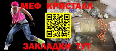 каннабис Наро-Фоминск
