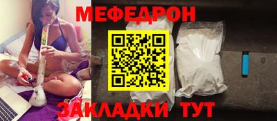 шишки Нарткала