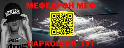 каннабис Наро-Фоминск