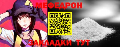 каннабис Наро-Фоминск