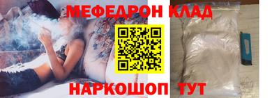каннабис Наро-Фоминск