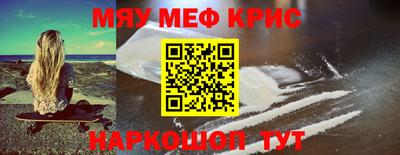 ешки Новодвинск