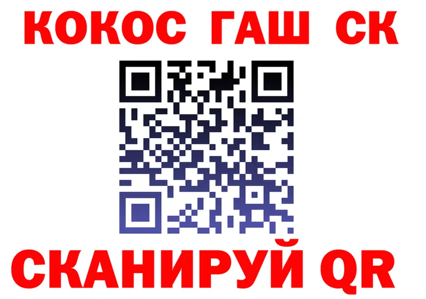 ТГК Wax ссылки это OMG Чапаевск
